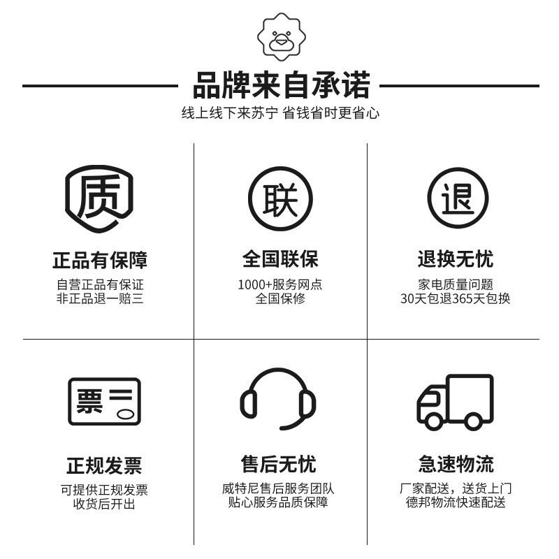 威特尼（Vaitny） 40KW大功率壁挂炉 WW系列 采暖炉热水器两用（天然气） 别墅型大供应面积300-350㎡高清大图