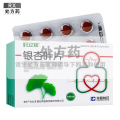 好立络 银杏叶片 12片*4板/盒