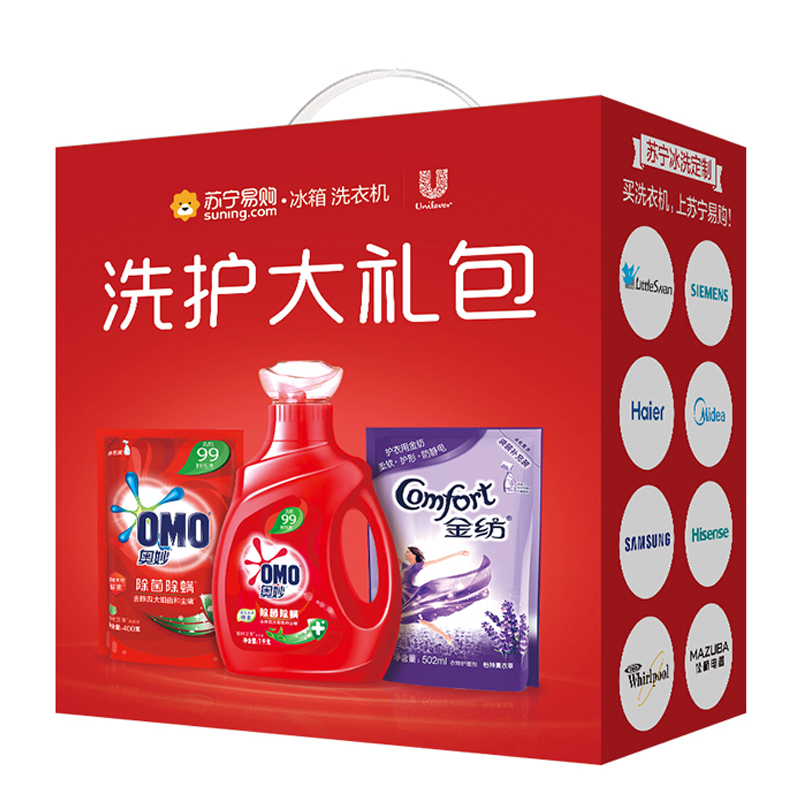 联合利华冰洗订制洗护礼包