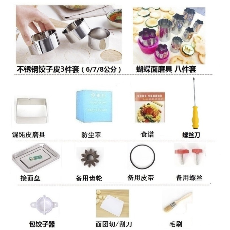 不锈钢电动面条机压面机家用商用全自动小型擀面机饺子皮机|FKM-220升级不锈钢压面款