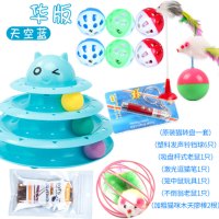 猫玩具猫转盘球三层逗猫棒宠物小猫幼猫咪用品猫咪玩具球通用简约宠物玩具家用逗猫棒生活日用