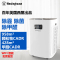 西屋(Westinghouse)空气净化器AW-8000W 防雾霾除甲醛PM2.5 除粉尘二手烟 适用卧室家用办公氧吧