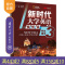 [正版]新书新时代大学英语(第二版) 视听说学生用书3 郑玉琪、耿艳萍、王怡、张帆清华大学出版社 公共英语