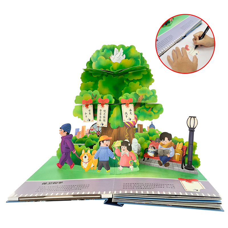 [醉染正版]我和繁星有个约定 导弹科学家给孩子的立体书 5-7-12岁儿童科学书籍3d立体书太空宇宙小学生青少年课外科普高清大图