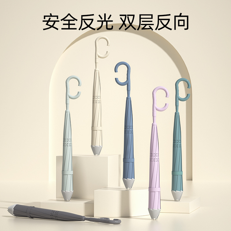 自动]玻纤反向伞架 反光]双层碰击布 C型橡胶手柄YF-L2023004