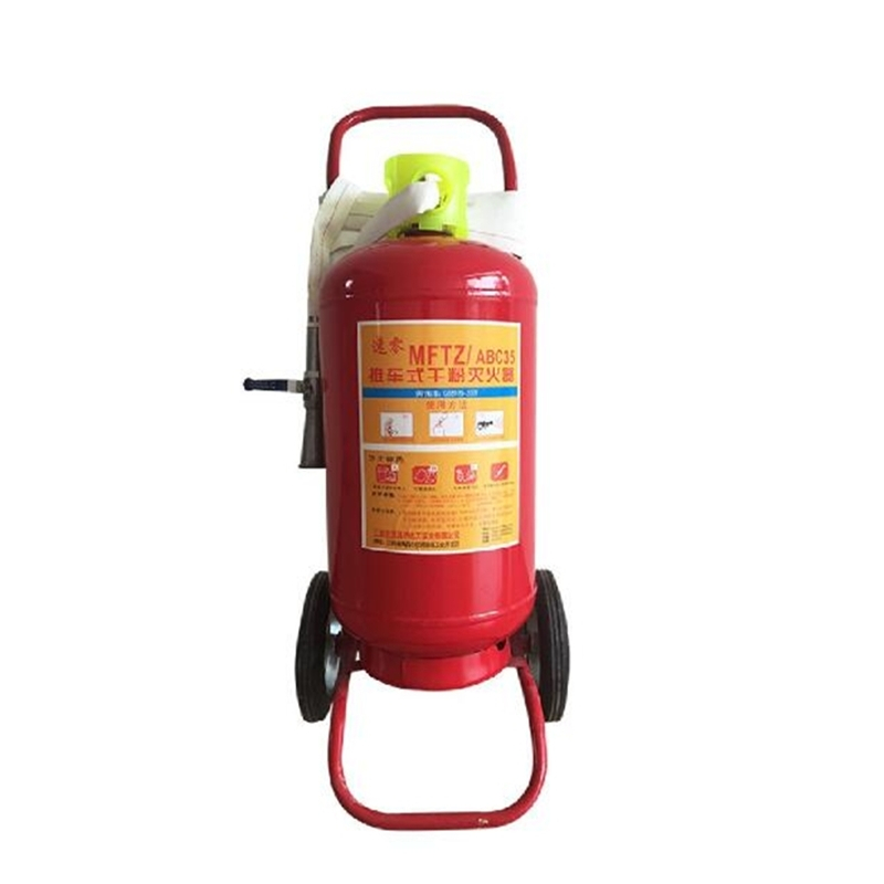 速零推车式ABC干粉灭火器35kg