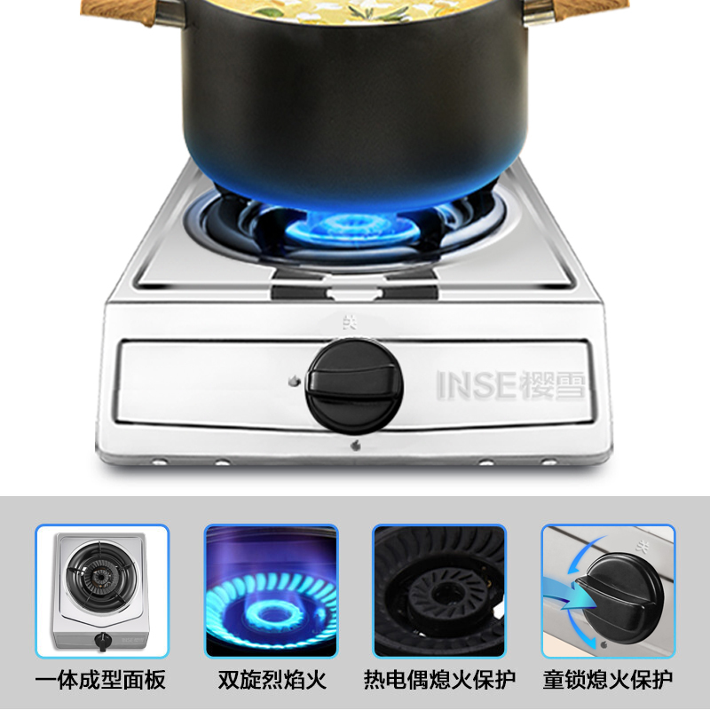 樱雪(INSE) 燃气灶煤气单眼灶具台式不锈钢炉具大火力爆炒热锅快家用节能灶JZT-T1501(G)W天然气单灶