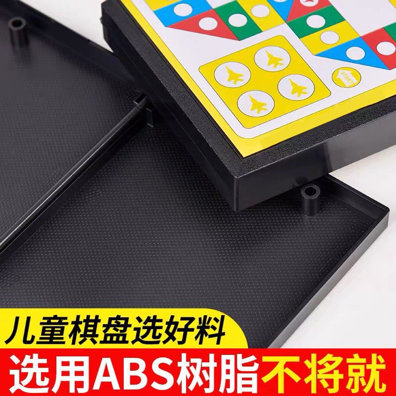 磁性可折叠中号飞行棋 磁性可折叠飞行棋小学生幼儿园儿童8到12岁游戏棋大号益智玩具