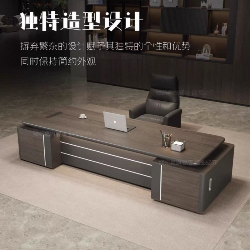 乌金木老板办公桌简约现代总裁桌椅组合大班台轻奢主管办公室家具