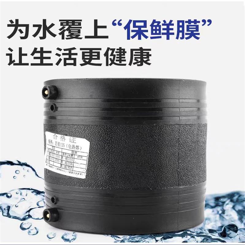 盛京联硕 PE电熔直通 S75(承压1.6Mpa) 个高清大图