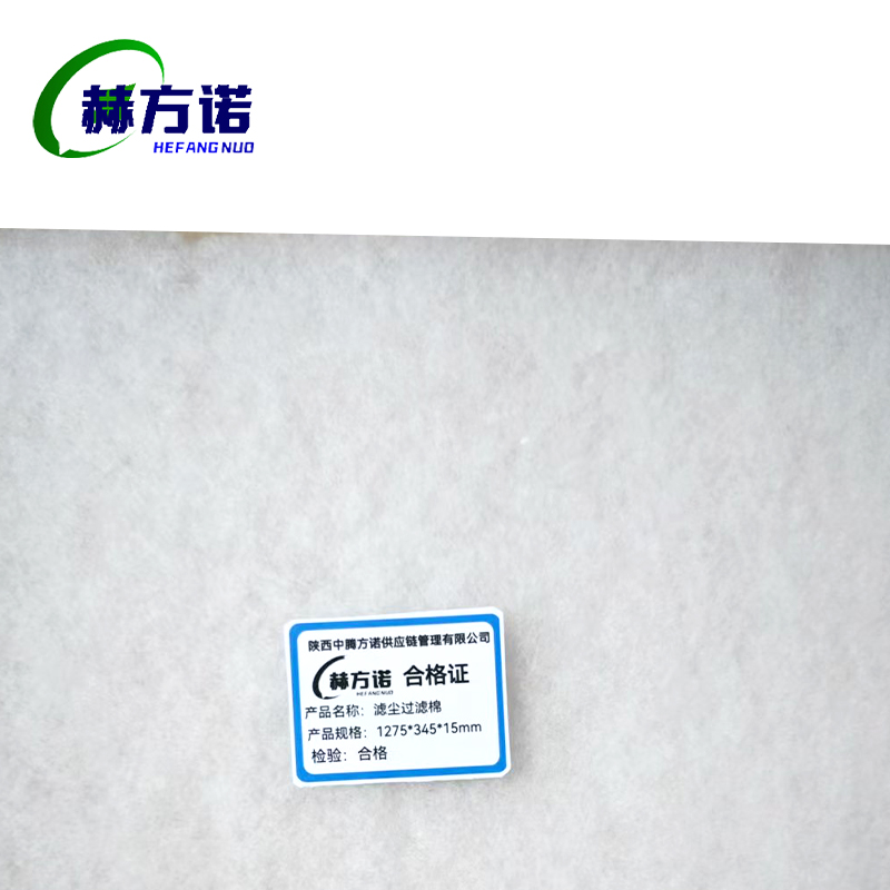 赫方诺滤尘过滤棉1275*345*15mm/块高清大图