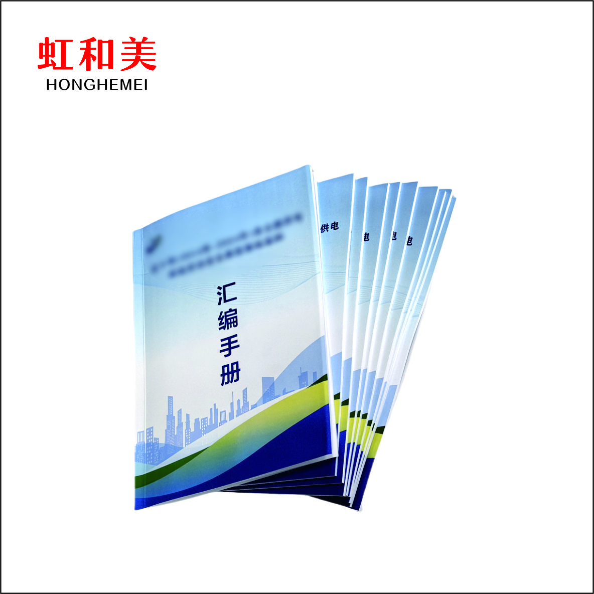 汇编手册高清大图