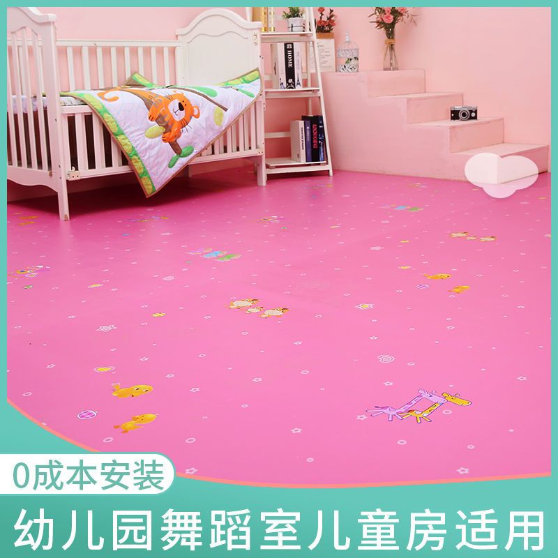 幼儿园地板胶pvc地胶垫卡通地板革塑胶地板贴儿童房加厚耐磨防水 粉色小鹿 1.8厚火