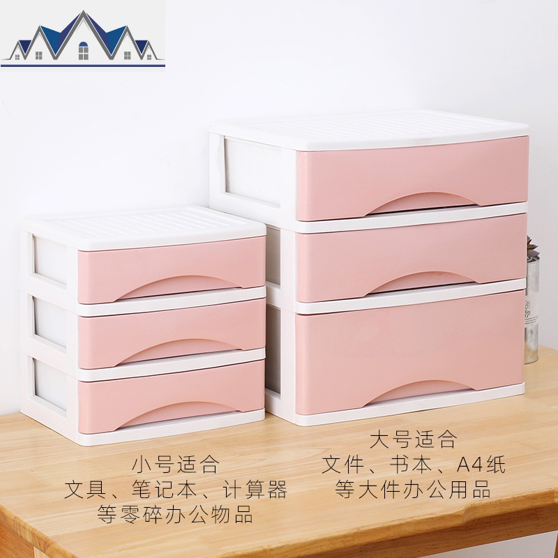 收纳盒塑料桌面抽屉式收纳盒分格办公学生办公室杂物多层整理收纳 三维工匠高清大图