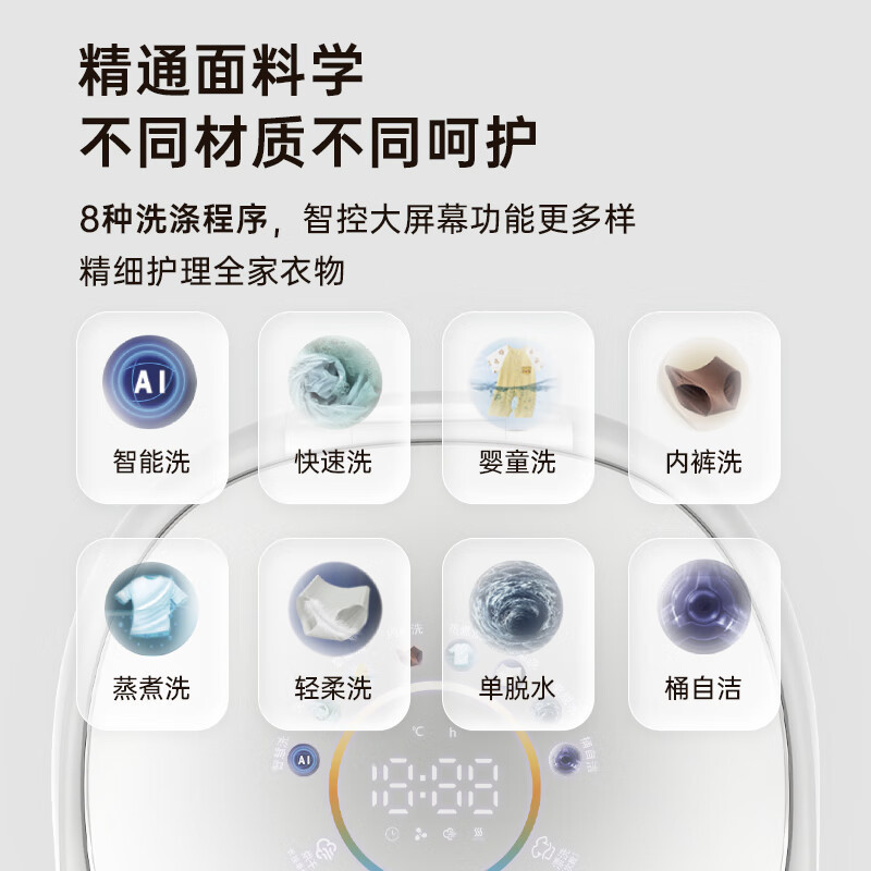 小鸭牌迷WB10503RT高清大图