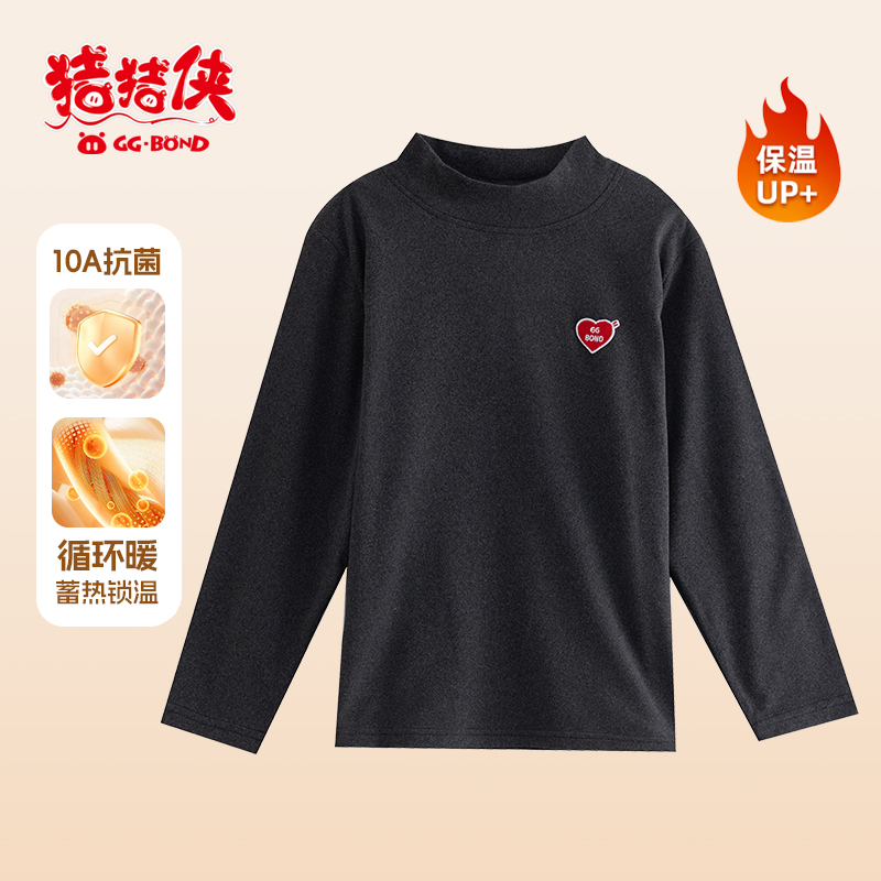 GGBOND猪猪侠德绒打底衫秋冬季新款儿童秋衣保暖舒适男童女童内搭 深灰 140cm