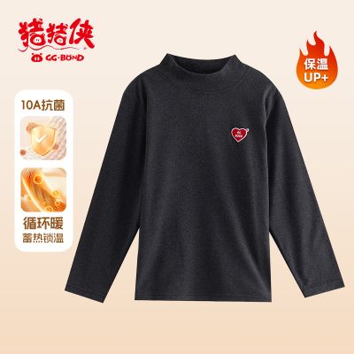 猪猪侠GD55Z5DF10 140cm 深灰