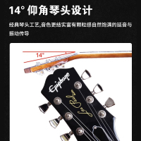 epiphone易普锋电吉他Les Paul Muse初学入门电吉他 金属珍珠白