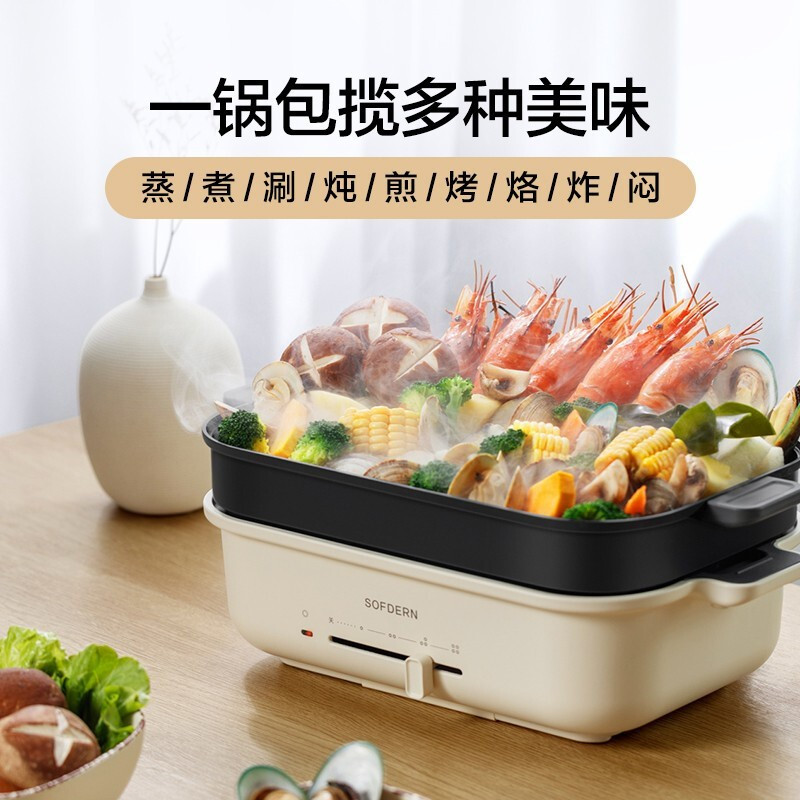 美的(Midea)多功能料理电电火锅一体电煮锅MC-DLC302001高清大图