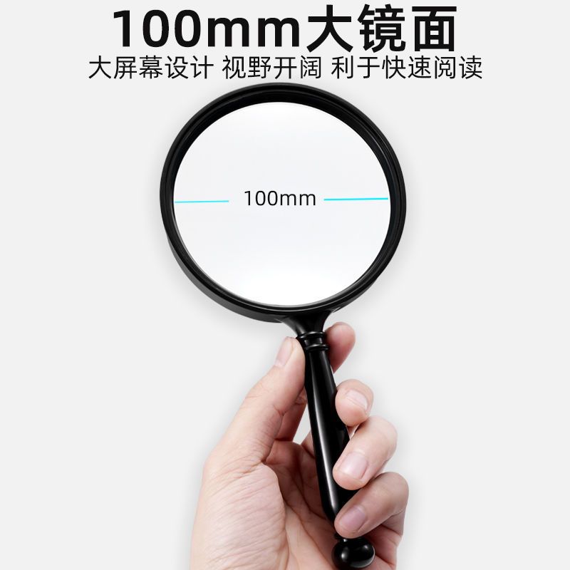 放大镜带led灯老人看书学生用高清高倍100便捷式1000