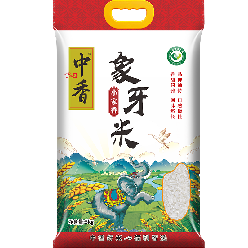中香小家香米5KG*8袋