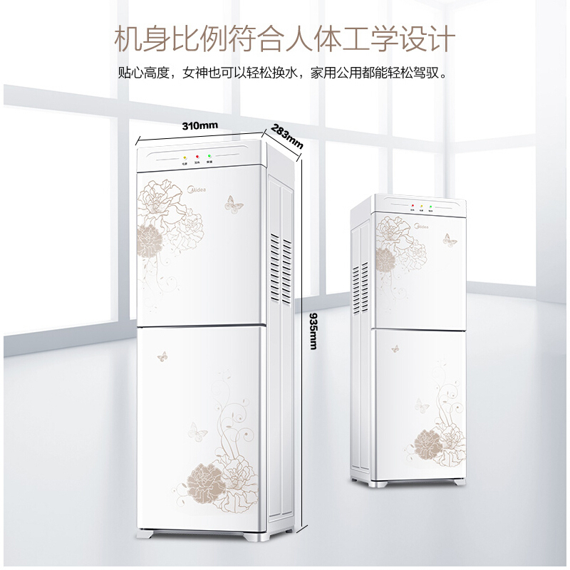 美的(Midea) 饮水机 立式温热双封闭门饮水器 YR/YD1226S-W