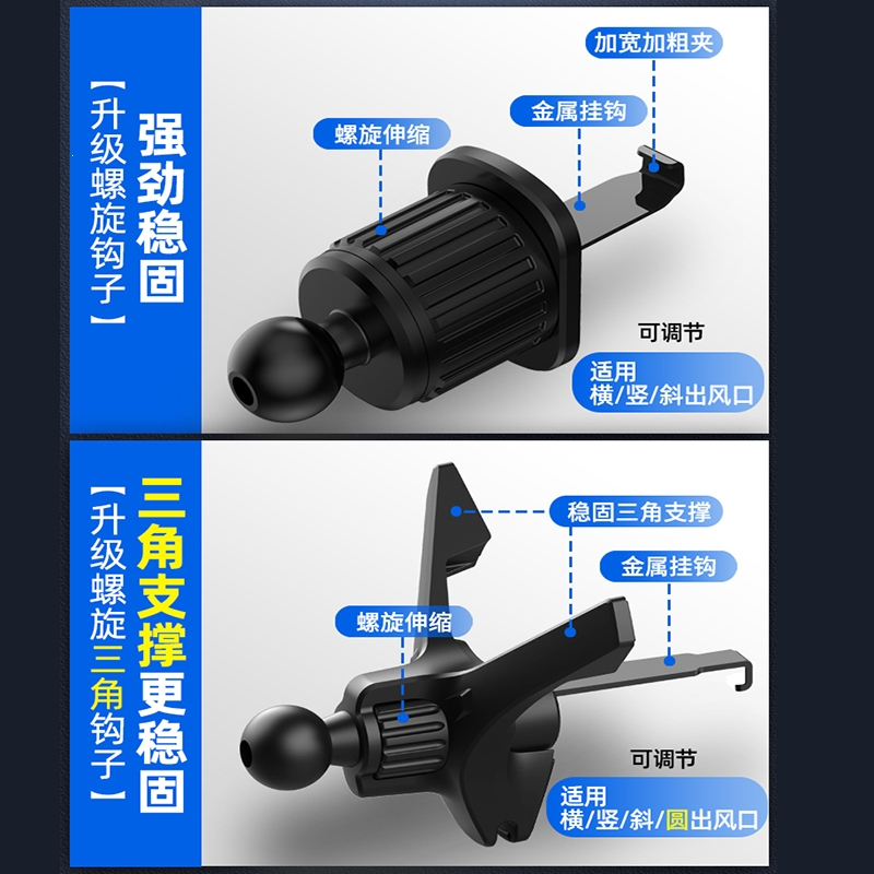 闪电客手机车载支架车上内汽车用出风口专用导航固定支撑架防抖2022新款