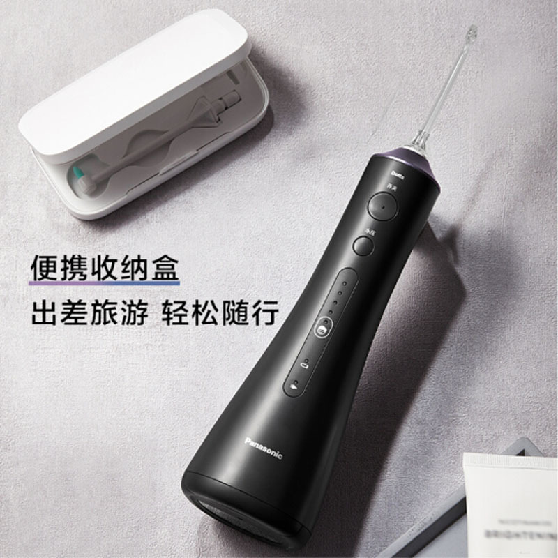 松下 (Panasonic)冲牙器 洗牙器 水牙线 非电动牙刷 全身水洗 5档可调节水压 小魔塔 EW1513H405