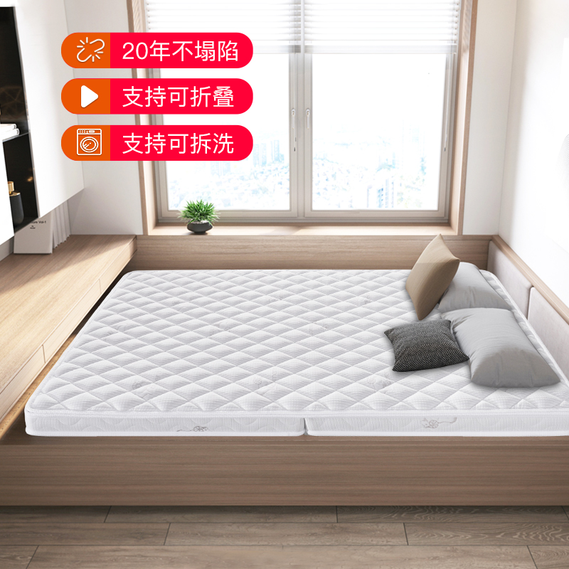 通风透气 软硬适中 防螨针织面料