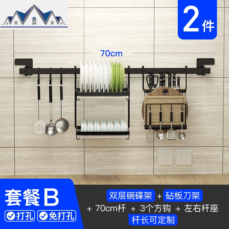 厨房置物架不锈钢窗台调料收纳架窗户壁挂式挂件用品窗口收纳神器_1_287 套餐B