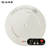 尚朋堂 SPT-C22R 家用商用火锅电磁炉 线控嵌入式圆火锅电磁炉 电池炉多规格可选电池炉 电磁灶