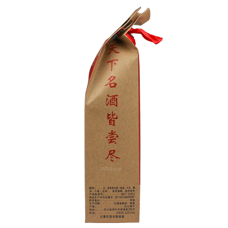 四川绵竹大曲醇和经典(原纯粮经典)52度 500ml 单瓶瓶浓香型白酒 保真