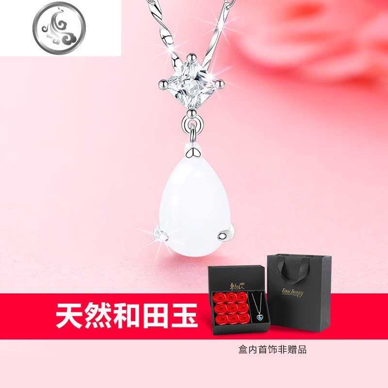 和田玉项链女纯银玉石首饰玉吊坠中年送妈妈款气质生日母亲节 JiMi图片
