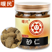 暖民 砂仁100g罐装 煲汤烧菜炖肉料厨房调味料品香料佐料配料香辛料