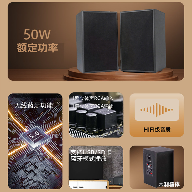 启诺QN-550M 蓝牙有源音箱 家用桌面电脑超重低音大功率有源音响 对 黑色高清大图