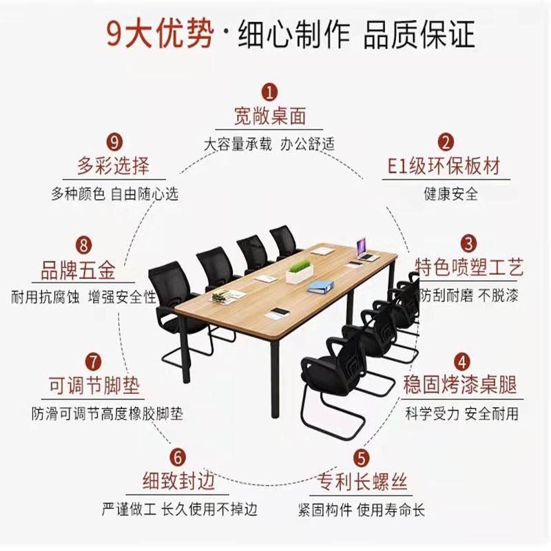 客识,KeShi 中型会议桌、KSXYZ、休闲桌、会客桌、回形会议桌