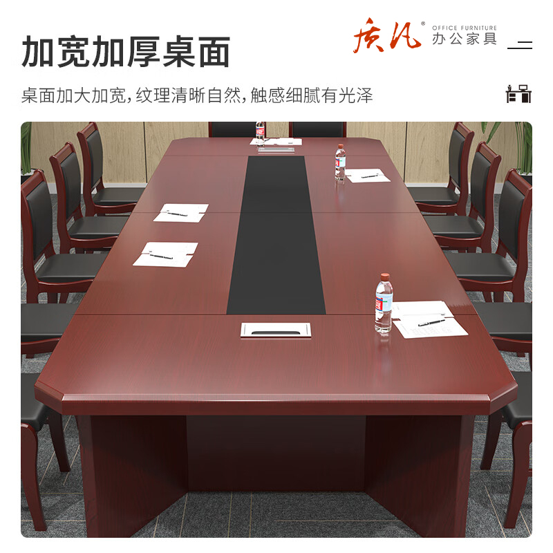 质凡 油漆会议桌4.5米含16把椅子 /ZF-YQZ082/4500*1600*760mm高清大图