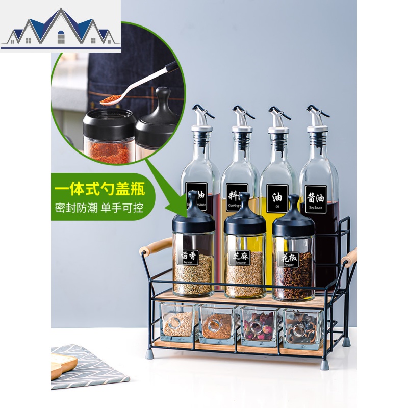 厨房调料盒调料组合套装家用调味瓶罐调料瓶套装玻璃油瓶调料罐子 三维工匠收纳盒高清大图