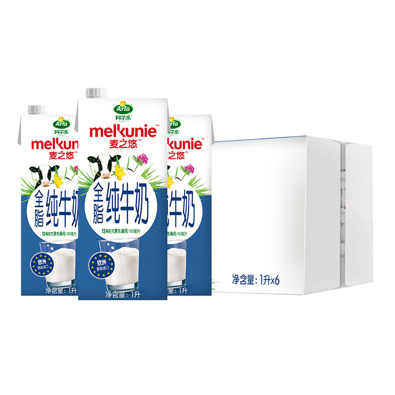 Arla 麦之悠 德国进口 3.4g蛋白质,124mg原生高钙 全脂纯牛奶礼盒装1L*6盒整箱 爱氏晨曦升级款