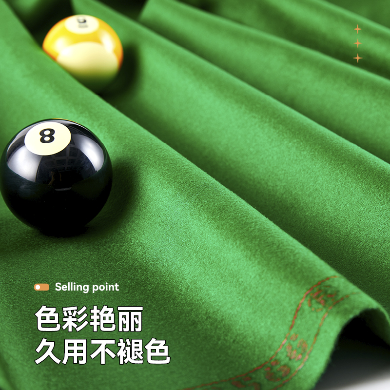 脉客英式斯诺克双红线台呢芯 不含铺装手工费高清大图