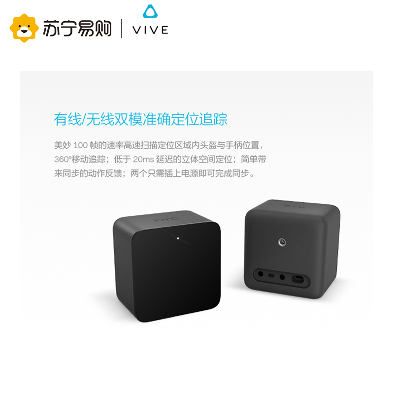 HTC VIVE CE 虚拟游戏 头盔套装 VR眼镜 htcvr 半条命 alyx