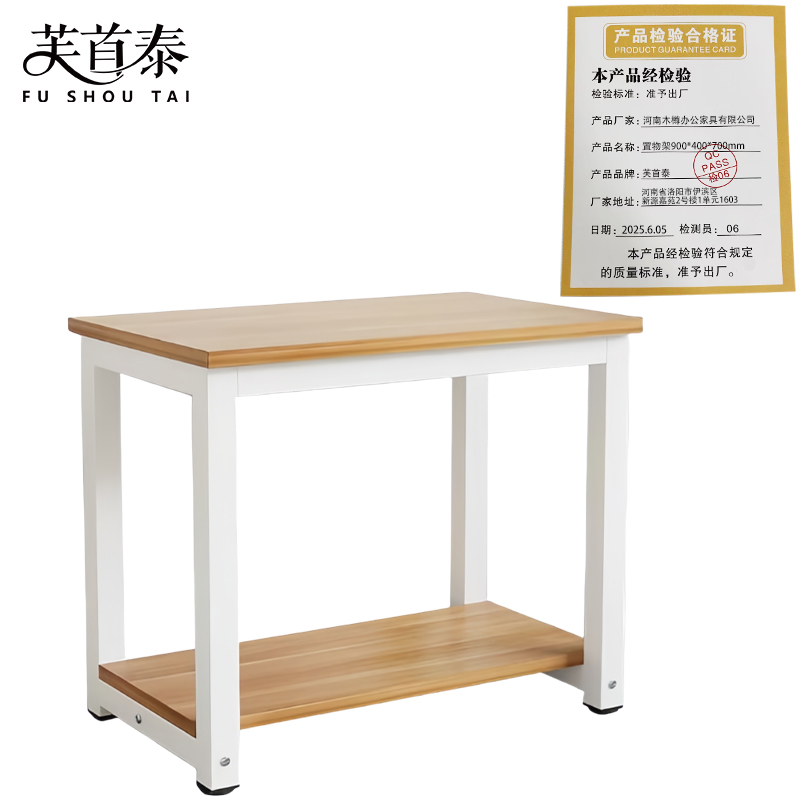 芙首泰置物架900*400*700mm个高清大图
