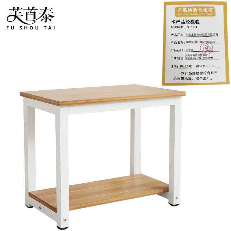 芙首泰置物架900*400*700mm个图片