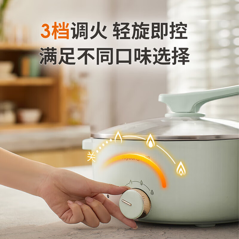 九阳电火锅HG60-G656随机颜色高清大图