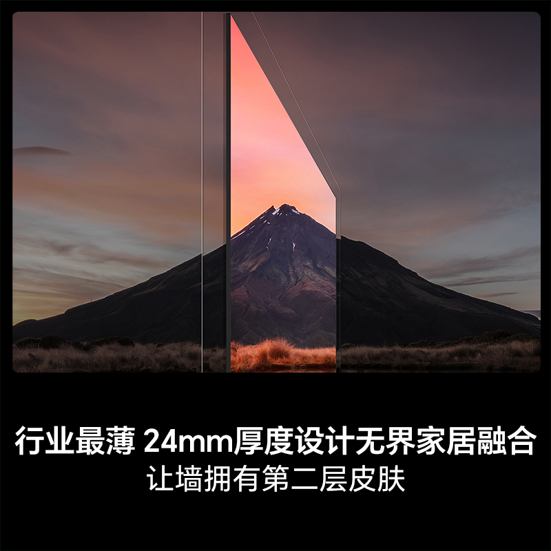 海信电视 136UX高清大图