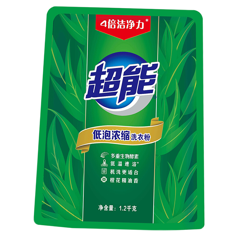 超能低泡浓缩粉(青海,新疆,西藏不发货) 1.2kg*2袋高清大图