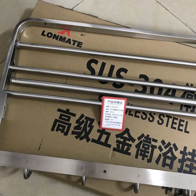 LONMATE 304不锈钢拉丝毛巾架60cm 一个高清大图