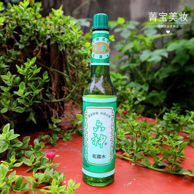 老国货 六神花露水195ML经典玻璃瓶 上海家化出品 1瓶装(送小喷壶))