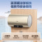 万家乐50升电热水器 3000W速热 家用储水式 出水断电更安全 升级节能模式 一级能效D50-FW0