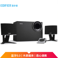 漫步者 (EDIFIER)R201T 北美版 蓝牙版 多媒体音箱 2.1声道 蓝牙音箱 音响 电脑音箱 黑色